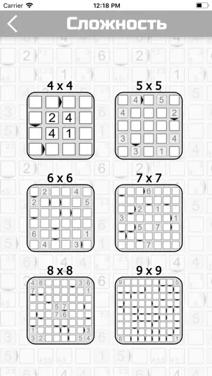 Скриншот Футошики на iPhone 1