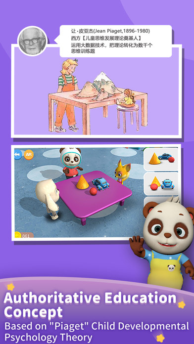 AR IQ math games for kids baby Screenshot