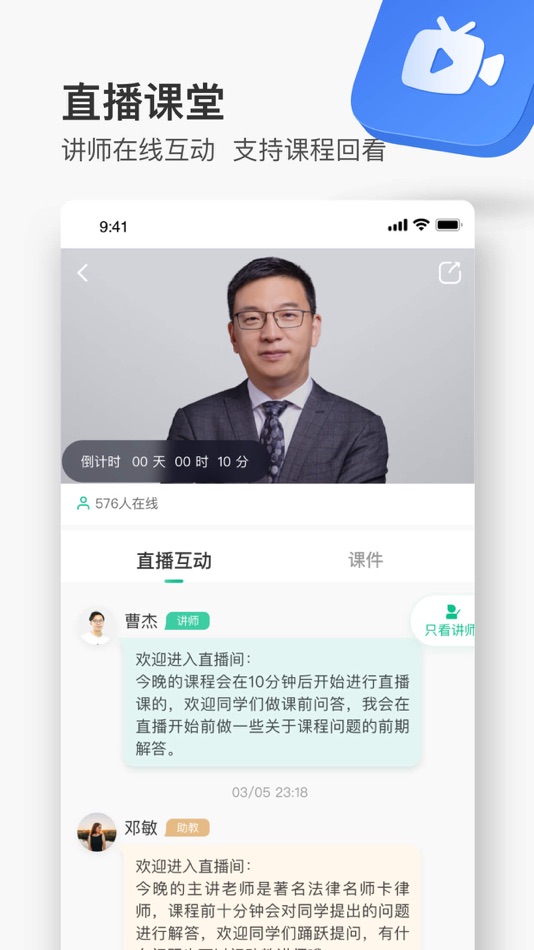 #5. 无讼 (iOS) بواسطة: 无讼