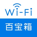 Download 网络百宝箱 app