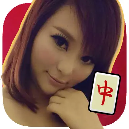 麻雀 頂硬上! Читы