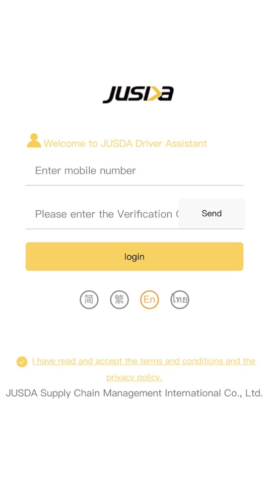 #1. JUSDA Driver Assistant (iOS) 由: 准时达国际供应链管理有限公司