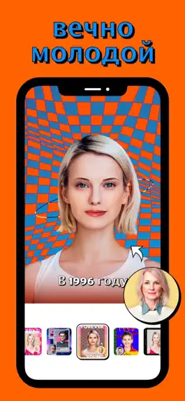Game screenshot Фоторедактор PicsBeauty hack
