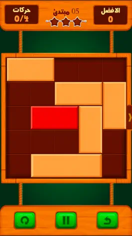 Game screenshot لعبة تحدي ذكاء - العاب الذكاء mod apk