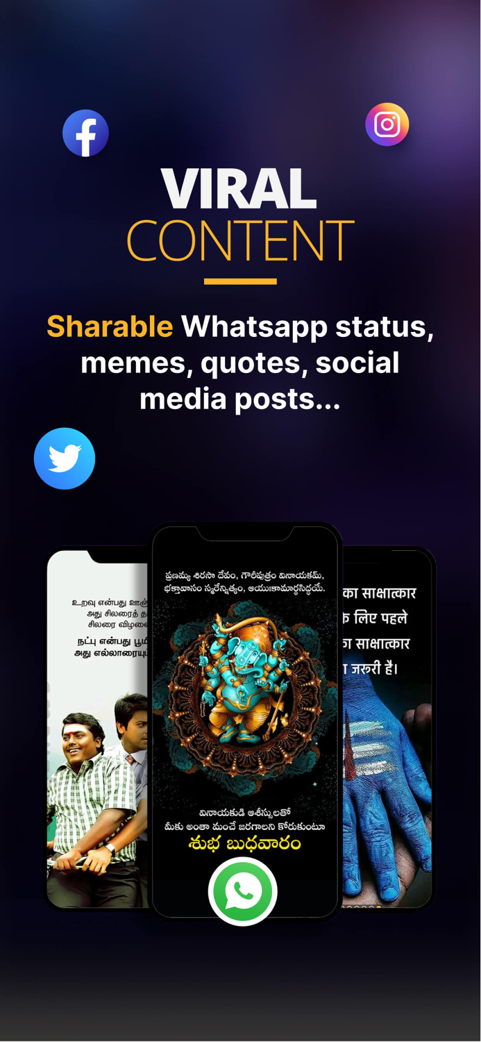 Way2News - Short News App