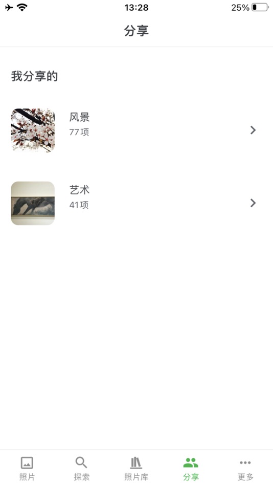 #4. MT Photos (iOS) 由: 杭州相册家科技有限公司
