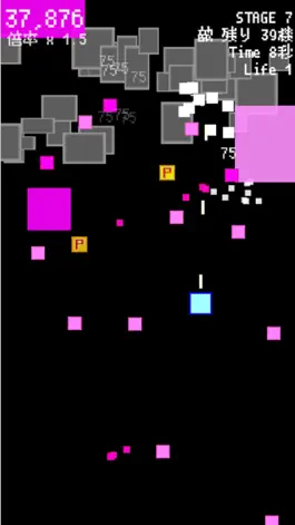 Game screenshot シューティング・フラワー apk