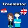 Icon English To Croatian Translate