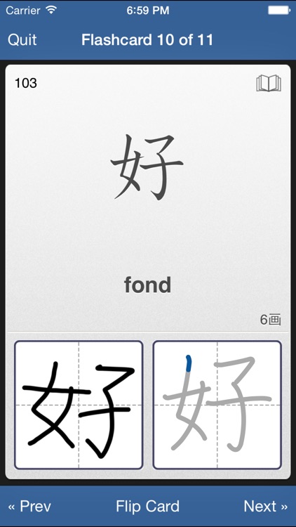 Remembering the Kanji