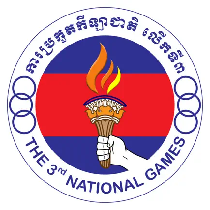 National Games Читы