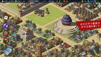 Sim Empireのおすすめ画像4