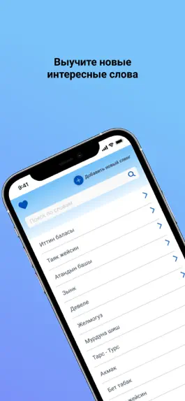 Game screenshot Karyshkyr apk