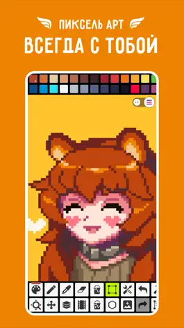 Game screenshot Pixel Studio PRO for pixel art mod apk