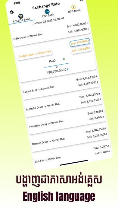 Khmer Currency Exchange Screenshot