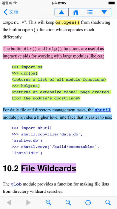 ChmPlus 专业版：CHM/EPUB 阅读器 screenshot