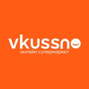 Vkussno