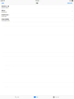 Ship terms dictionary(E-C/C-E) screenshot 7