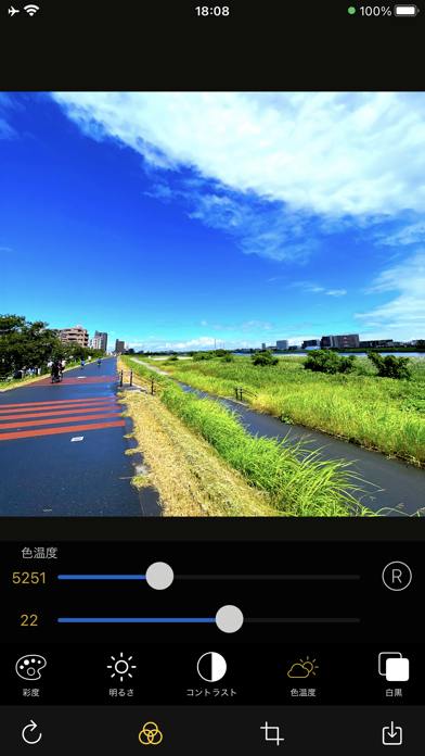 OneCam 2 高画質マナーカメラ screenshot1