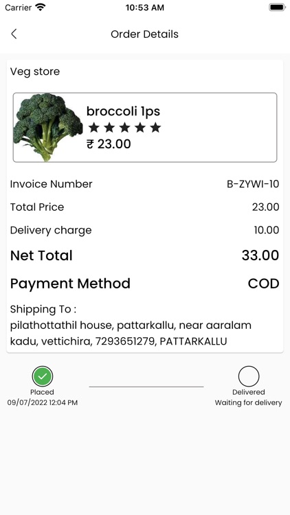 Puthanthani Online screenshot-6