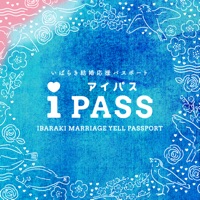 いばらき結婚応援パスポート iPASS