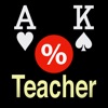 Poker Odds Teacher - iPhoneアプリ