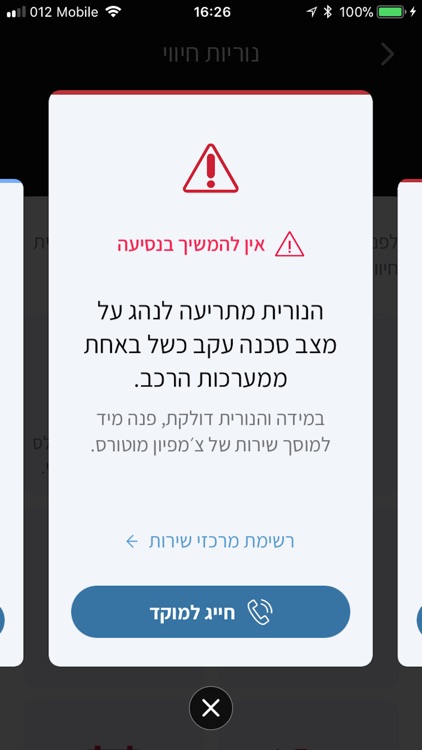 Volkswagen ישראל