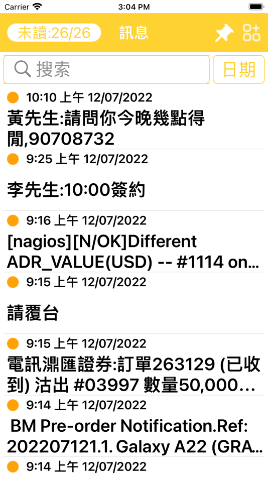 #1. 電訊秘書 (iOS) 由: Telecom Digital