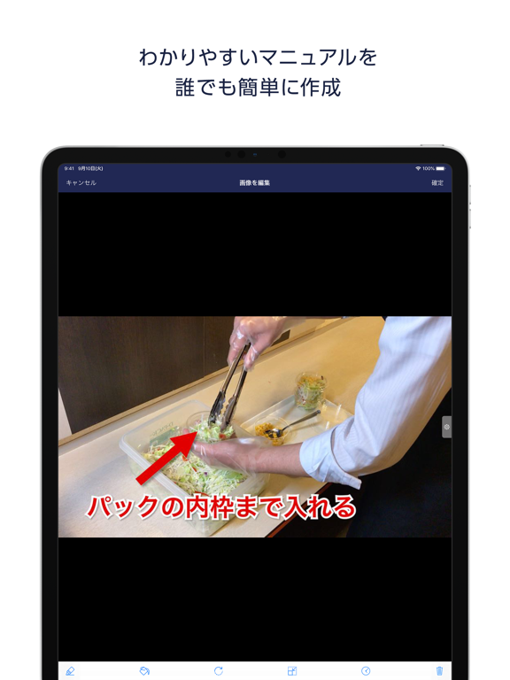 Teachme Bizのおすすめ画像2