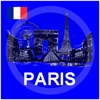 Paris Looksee AR - iPadアプリ