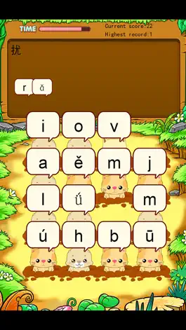 Game screenshot 人教版小学生四年级语文下册背生字 hack