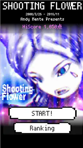 Game screenshot シューティング・フラワー mod apk