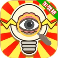 Amazing Thinking Challenge