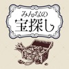 バーチャル宝探し icon
