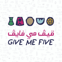 GIVE ME FIVE  قيف مي فايف