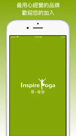 Game screenshot Inspireyoga 悟.瑜伽 mod apk
