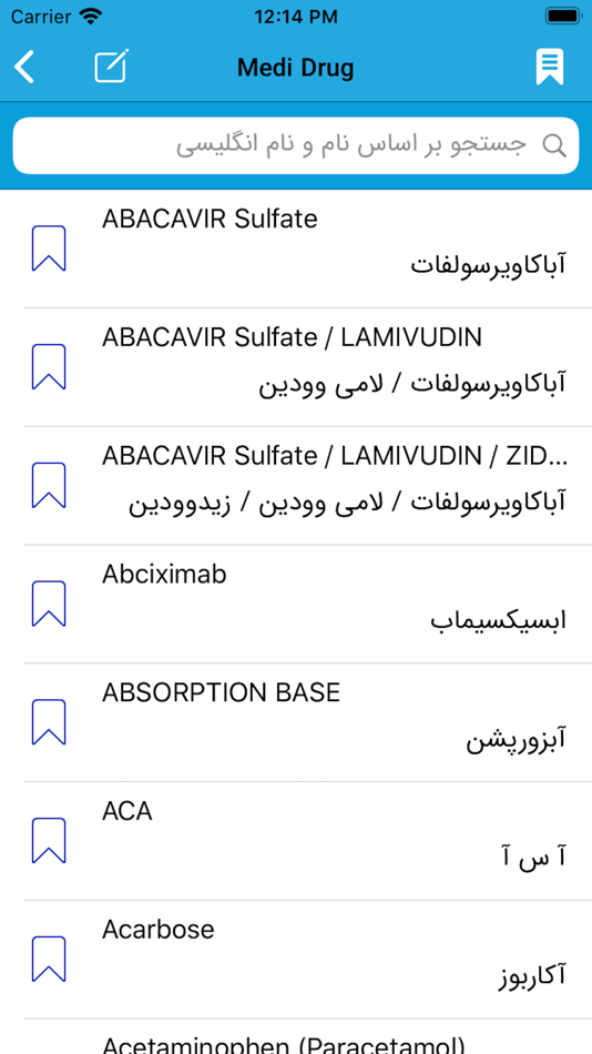 #4. Medino (iOS) By: hamed es