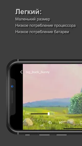 Game screenshot vrBox Player hack
