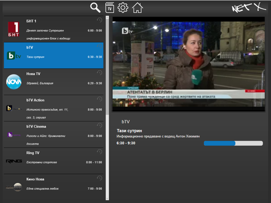 Screenshot #5 pour NetX Play