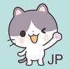 Kawaii Cat Stickers (JP) icon