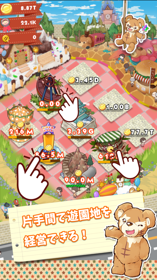 #1. スマイルパーク (iOS) 由: EAGLE, K.K.