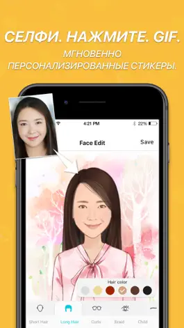 Game screenshot MomentCam mod apk