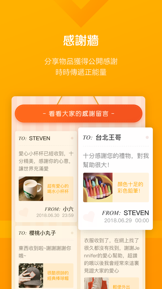 #7. GC共享圈 (iOS) Podle: 吉星共享股份有限公司