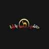 Hashi Basha Restaurants App Negative Reviews