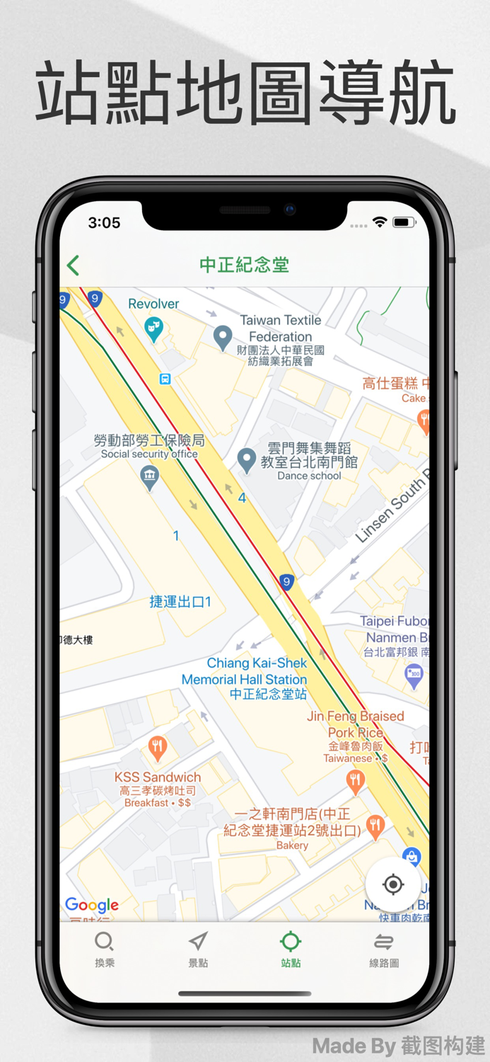 Taipei MRT Travel Guide