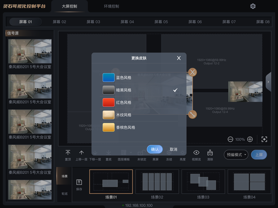 #3. SVCP Lite (iOS) Podle: 北京嗨动视觉科技有限公司