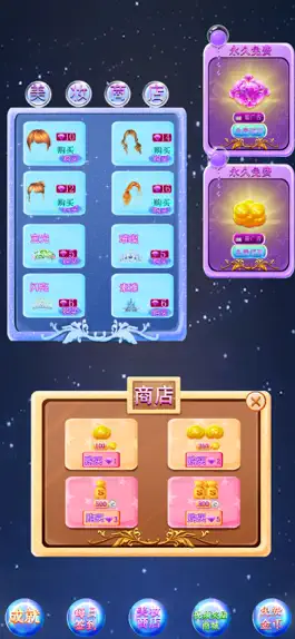 Game screenshot Royal Princess Dress Designer hack