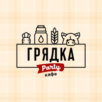 ГРЯДКА Party