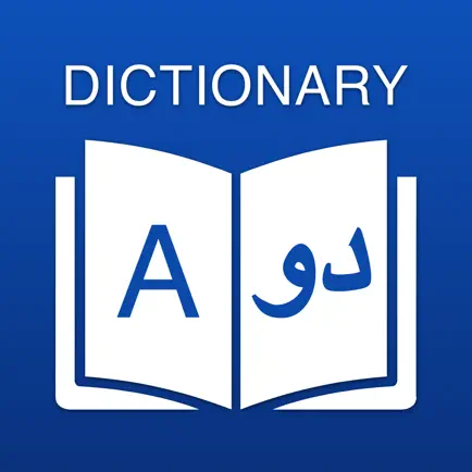 Urdu Dictionary: Translator Cheats