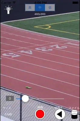 Game screenshot 逆ビデオ mod apk