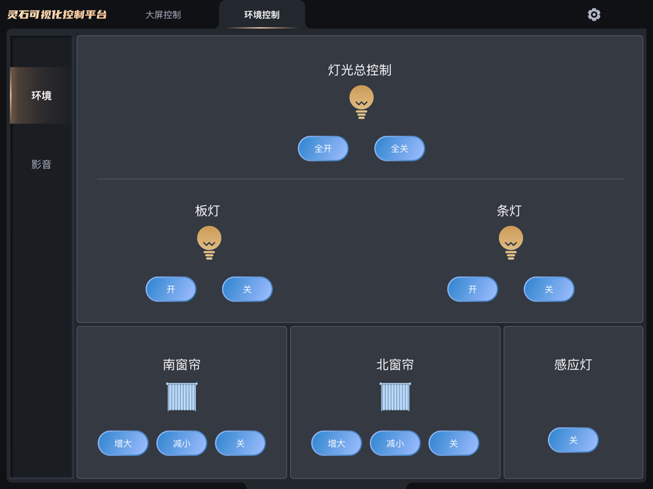 #2. SVCP Lite (iOS) Podle: 北京嗨动视觉科技有限公司